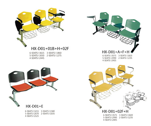 学校排椅HX-D01+E