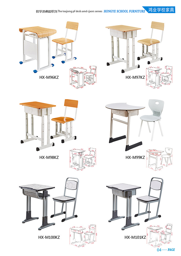 教学课桌椅家具，HX-M96KZ